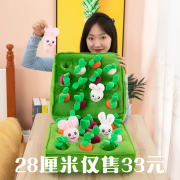 宝宝拔萝卜毛绒玩具胡萝卜娃娃小女孩软幼儿狗狗玩偶抱枕儿童益智