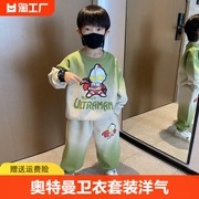 奥特曼衣服男童卫衣套装，洋气时髦宝宝儿童，春秋冬装运动加绒小孩子