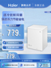 Haier/海尔 BC/BD-100GHT家用小型冷柜全冷冻节能单温减霜冰箱