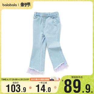 巴拉巴拉女童牛仔裤，小童宝宝喇叭裤长裤儿童裤子，2023夏装童装