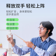 汉江 2.4G无线麦克风头戴式教学小蜜蜂扩音器教师话筒舞台蓝牙音
