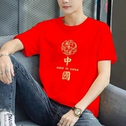 短袖T恤男2024夏季半袖冰丝修身圆领中国风男装大码上衣体恤