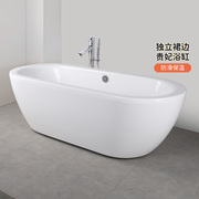 TOTO独立浴缸PAY1717CPT 独立式家用成人泡澡浴缸1.7米配浴缸龙头