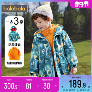 巴拉巴拉男童棉服小童宝宝加厚棉衣，外套秋冬季童装儿童三合一