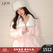 LJOS羊羔毛领嫩粉色羽绒服加厚保暖95白鸭绒外套时尚设计感冬装