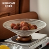 iker水果盘客厅家用法式玻璃，果盘糖果盘子，茶几零食托盘水晶水果盆