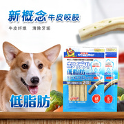 日本多格漫新概念牛皮咬胶磨牙棒耐咬洁齿清新口气易消化(易消化)狗狗零食