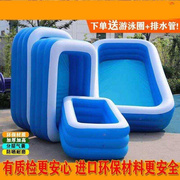 .儿童充气水池游泳池家用折叠充气浴缸加厚大人，洗澡池婴儿海洋球.