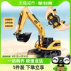 超大号合金遥控挖掘机儿童电动挖土机仿真工程车玩具男孩生日礼物