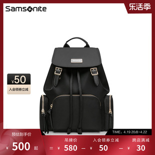 samsonite新秀丽(新秀丽)双肩包女书包，时尚通勤背包休闲商务旅行包tq4