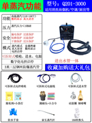 高温高压蒸汽清洁抽油烟机脉冲洗热水器地暖水管道家商用融冰解冻