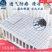 婴儿床垫荞麦皮i褥子新生儿，凉席夏透气(夏透气)宝宝幼儿园儿童午睡垫被