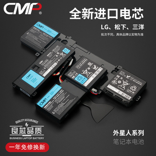 CMP适用于戴尔Alienwaer M18X R3 M17X R5 外星人15 R2 M14X R3 R4 P18E P42F P39G 2F8K3 191YN笔记本电池