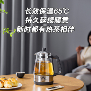 荣事达煮茶壶2023全自动烧水壶泡茶专用保温蒸汽玻璃煮茶器