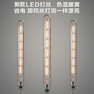 设计师的灯 LED光源E27大螺口复古爱迪生透明长笛短笛试管电灯泡