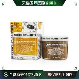 美国直邮Peter Thomas Roth彼得罗夫南瓜酶清洁面膜嫩肤水润150ml