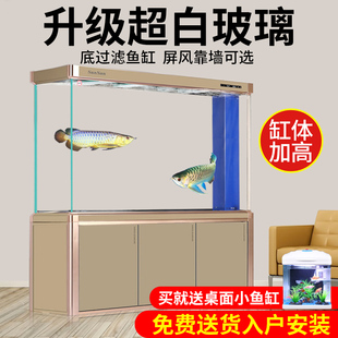 森森超白鱼缸客厅，大型底滤生态水族箱，1.2米小型金龙鱼缸屏风h2yw6