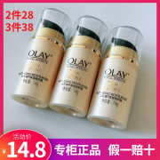 olay玉兰油多效修护霜小样14g*1面霜七重功效，7合1保湿only