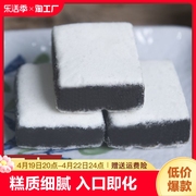 四川仁寿特产张三黑芝麻绿豆糕点，480g香甜化渣糕质细腻老少皆宜