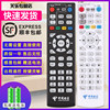 适用于中国电信华为EC6110-T九洲PTV-8098 关乐支持海信MP606H-B IP906H HG680-KA高清网络电视机顶盒遥控器