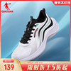 中国乔丹运动鞋男鞋春夏季网面透气跑步鞋减震鞋子轻便跑鞋
