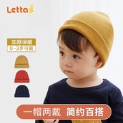 婴儿帽男宝宝儿童冬季帽子，婴幼儿纯棉新生儿帽子毛线女孩款针织帽