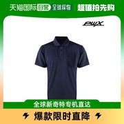 韩国直邮pwxq218-3337-1nv男性polo短袖，t恤衫