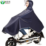 雨披电瓶车单人户外骑行加大加厚双帽檐，男女成人摩托车电动车雨衣