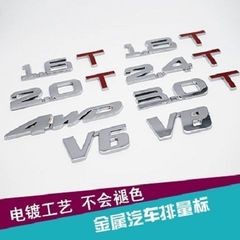 汽车排量标数字尾标3D立体金属车贴字母贴纸4wd 1.5t 2.0t v6车标