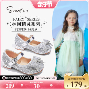 snoffy斯纳菲女童，高跟鞋儿童皮鞋水晶鞋2024春配礼服公主单鞋