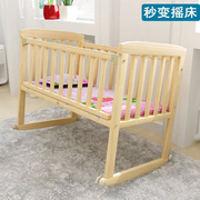 多功能婴儿床实木宝宝bb床摇篮，床儿童新生儿大小床拼接可折叠移动