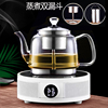 玻璃茶壶耐热电陶炉加热加厚平底煮茶器，烧水不锈钢网黑茶泡茶壶