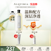 Alqvimia爱奇蜜雅 西班牙男女士击脂塑形简美润体护肤沐浴露400ml