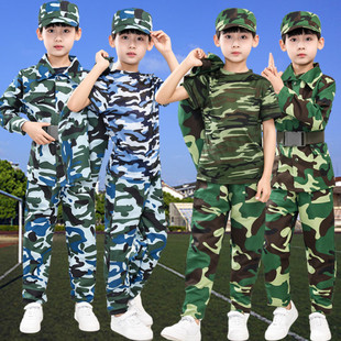 迷彩服套装儿童军训服幼儿园小学生迷彩演出服，蓝色男童夏令营衣服