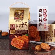 腐乳饼266g广东潮汕风味潮州特产小吃零食老字号传统特色糕点点心
