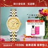 瑞士金钻表女表进口机芯瑞士品牌镀24K黄金女表镶钻石英表女手表