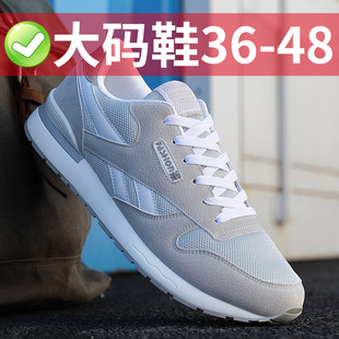 2025年大码男鞋特大号48码运动鞋46春季47休闲45网面透气跑步鞋男