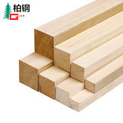 柏钢木质托盘枕木木方垫木仓储运输用垫木枕木长，3000*宽100*高100