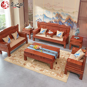 红木家具红木沙发花梨木兰亭序沙发明清古典中式实木沙发组合 J72