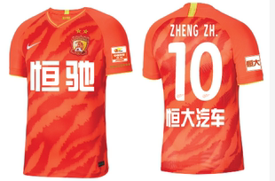 2021广州恒大联赛球衣，亚冠号码广告号码，烫印名字臂章烫印订制