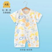 婴儿纯棉短袖超萌连体衣夏装，爬服夏季衣服新生儿，睡衣宝宝薄款哈衣