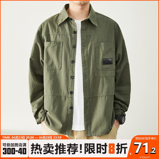 hvelay日系军绿色工装夹克，男宽松纯棉高级感长袖衬衫潮牌纯色衬衣