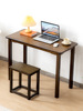 胡桃色电脑桌台式简约书桌学习写字桌长方形楠竹窄桌子家用小户型