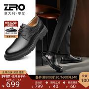 zro零度男鞋商务正装皮鞋，男冬季男士，真皮经典皮鞋防滑黑色鞋子