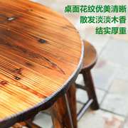 庭院桌椅炭化防腐实木户外阳台桌凳休闲桌椅酒吧桌椅小圆桌小圆凳
