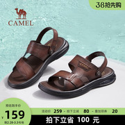 骆驼男鞋2024年夏季商务凉鞋男士两用真皮，透气休闲软底沙滩鞋