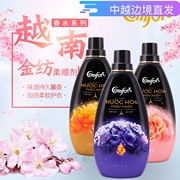 越南进口金纺柔顺剂 comfort衣物护理剂香水香氛系列袋装瓶装