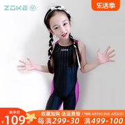 zoke洲克儿童泳衣女童连体五分，专业训练中大童竞技比赛fina游泳衣
