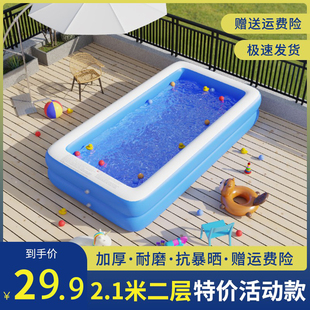 儿童充气游泳池家用海洋球池，家庭超大型加厚室内大号成人戏水池
