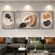 轻奢客厅装饰画约沙发，背景墙挂画壁画抽象几何，高级感三联画